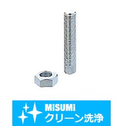 【クリーン洗浄品】調整ねじセット　スパナ溝タイプ