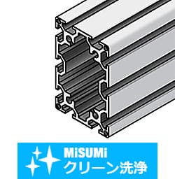 【クリーン洗浄品】アルミフレーム　６シリーズ　Nタイプ　長方形　６０×９０ｍｍ　３列溝以上　４面溝