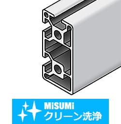 【クリーン洗浄品】アルミフレーム　８シリーズ　長方形　４０×８０ｍｍ　２列溝　２面溝