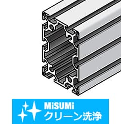 【クリーン洗浄品】アルミフレーム　６シリーズ　長方形　平行面取り　９０×６０ｍｍ　６０×９０ｍｍ