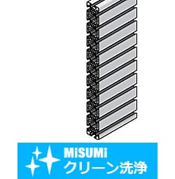 【クリーン洗浄品】アルミフレーム　６シリーズ　長方形　３０×３００ｍｍ　３列溝以上　４面溝