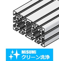 【クリーン洗浄品】アルミフレーム　５シリーズ　長方形　平行面取り　４０×８０ｍｍ　８０×４０ｍｍ