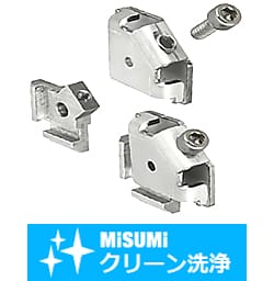 【クリーン洗浄品】５シリーズ（溝幅６ｍｍ）　２０・２５・４０角アルミフレーム用後入れ簡単ブラケット