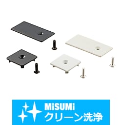 【クリーン洗浄品】8-45シリーズ　アルミフレーム用フレームキャップ-ボルト止めタイプ