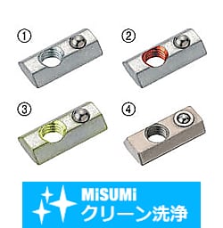 【クリーン洗浄品】５シリーズ（溝幅６ｍｍ）用　アルミフレーム用後入れバネナット