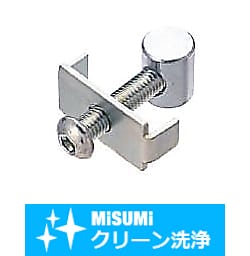 【クリーン洗浄品】６シリーズ（溝幅８ｍｍ）ブラインドジョイント部品　シングルジョイントキット