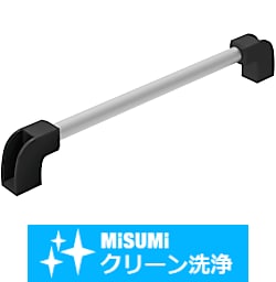 【クリーン洗浄品】パイプ取手　アルミ小径タイプ