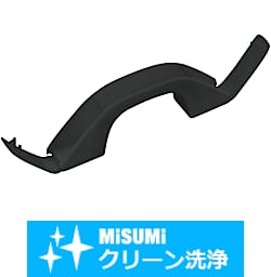 【クリーン洗浄品】キャップ付樹脂取手