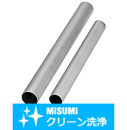 【クリーン洗浄品】電縫薄肉パイプ