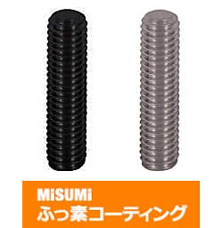 【ふっ素樹脂コーティング/ふっ素含有メッキ】六角穴付止ねじ 平先