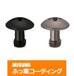 【ふっ素樹脂コーティング/ふっ素含有メッキ】カバーボルト　十字穴タイプ