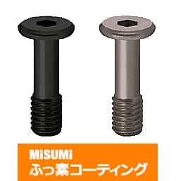 【ふっ素樹脂コーティング/ふっ素含有メッキ】カバーボルト 極低頭タイプ