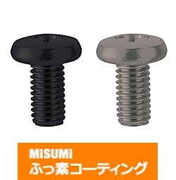 【ふっ素樹脂コーティング/ふっ素含有メッキ】十字穴付バインド小ねじ