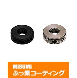【ふっ素樹脂コーティング/ふっ素含有メッキ】穴付丸ナット