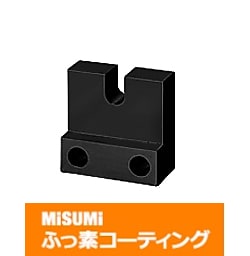 【ふっ素コーティング】アジャストボルト用ブロック　側面取付タイプ　Ｌ型