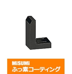 【ふっ素コーティング】ワークガイド　アングルタイプ