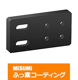【ふっ素コーティング】フラットバー　取付板・ブラケット　B寸選択/フリー指定　HRJDA/HUJDA