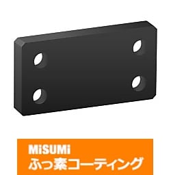 【ふっ素コーティング】フラットバー　取付板・ブラケット　－センター振り分けタイプ－ HRMZA
