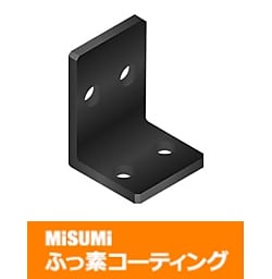 【ふっ素コーティング】Ｌ型仕上げアングル　取付板・ブラケット　ーフリー寸法タイプー LAFDA