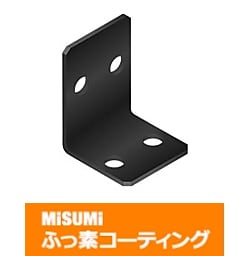 【ふっ素コーティング】Ｌ型板金　取付板・ブラケット－フリー寸法タイプ－ FAMAS