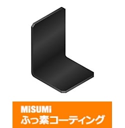 【ふっ素コーティング】Ｌ型板金　取付板・ブラケット－フリー寸法タイプ－ FALZS