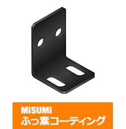 【ふっ素コーティング】Ｌ型板金　取付板・ブラケット－センター振り分けタイプ－ FSMCS
