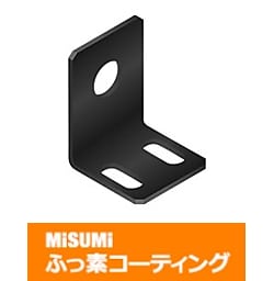 【ふっ素コーティング】Ｌ型板金　取付板・ブラケット－センター振り分けタイプ－ FSSBS