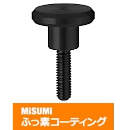 【ふっ素コーティング】段付ノブ　ローレットなしタイプ