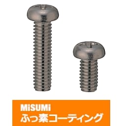 【ふっ素含有メッキ】十字穴付なべ小ねじ－小箱－