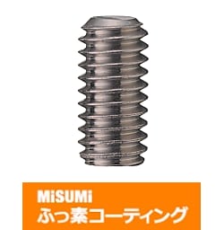 【ふっ素含有メッキ】六角穴付止めねじ－平先・小箱　－