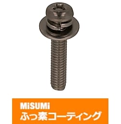 【ふっ素含有メッキ】SUS316L 座金組込十字穴付なべ小ねじ セムスP=3 ばね座金＋平座金組込
