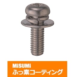 【ふっ素含有メッキ】座金組込十字穴付なべ小ねじ－小箱－