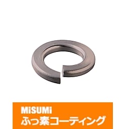 【ふっ素含有メッキ】ばね座金－箱販売－