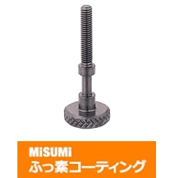 【ふっ素含有メッキ】アジャストボルト　ローレットノブ付