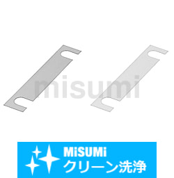 平ストッパー 穴種選択タイプ | ミスミ | MISUMI(ミスミ)