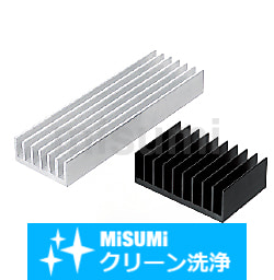 【クリーン洗浄品】ヒートシンク