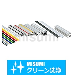 【クリーン洗浄品】溝カバー　　樹脂／樹脂ソフト