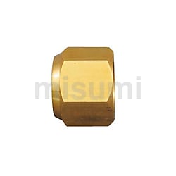 銅管用継手 φ8フレアナット（直径8mm） | オンダ製作所 | MISUMI(ミスミ)