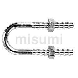 Uボルト 鋼管用 ナット付 | ＳＵＮＣＯ | MISUMI(ミスミ)