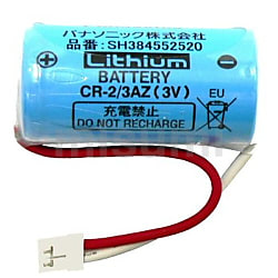 けむり当番・ねつ当番 専用リチウム電池