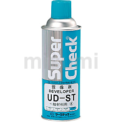 スーパーチェック現像剤 UD-ST