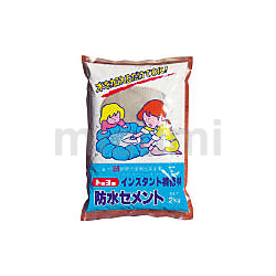 防水セメント（24時間硬化）