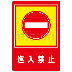 路面標識 「一時停止」 路面－２７