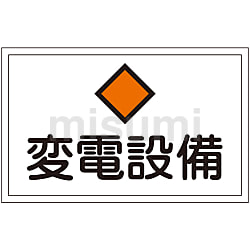 FRP製1連はしご 電工用 RSG型 | 長谷川工業 | MISUMI(ミスミ) FRP製1連はしご 電工用 RSG型 | 長谷川工業 | MISUMI(ミスミ)