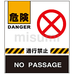 ルームプレート 差し込みタイプ(片面文字) 日本緑十字社 室名
