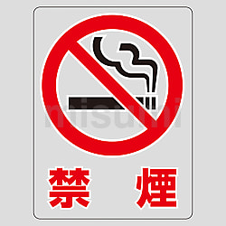 透明ステッカー「禁煙」