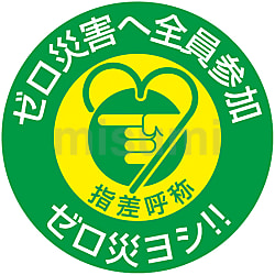 消火栓・消火器置場標示ステッカー「消火栓ありこの前へ物を置か
