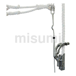 昇降移動用親綱ロープ | 藤井電工 | MISUMI(ミスミ)