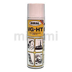 BiRAL VG-HT 防錆潤滑高温用液体グリース