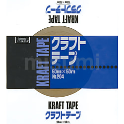 No.204 クラフトテープ